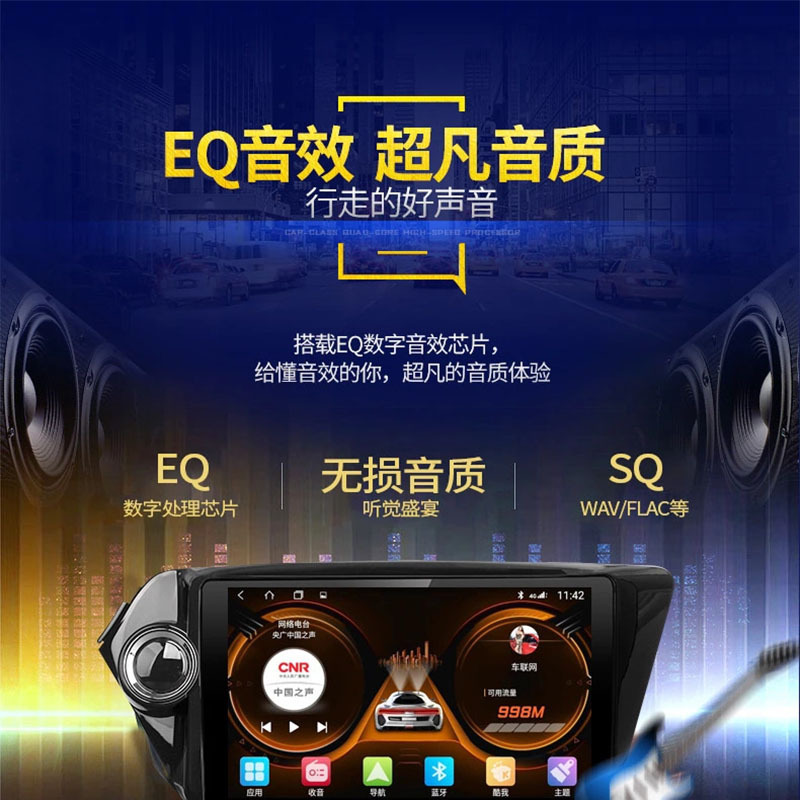 Application of one GPS navigation aircraft in an Android screen Reno 2009-14 Renault Megane