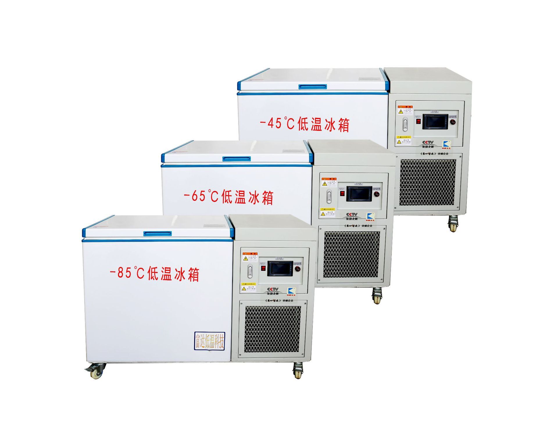 廠家直銷 BKDB-200L-65℃低溫冷凍冷藏冰箱