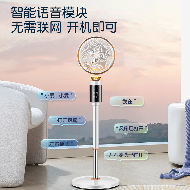 quạt 3D chu kỳ gửi gió 360 độ nhỏ quạt điện