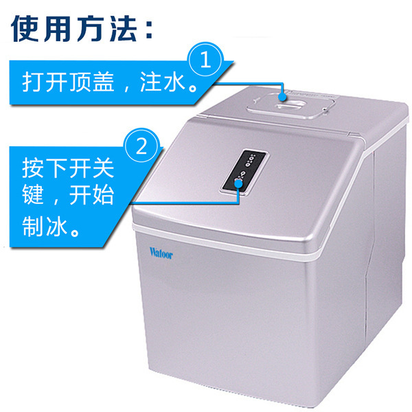 Commercial ice machine, 20KG, custom-made small-scale home-based ice machine, milk and tea shop, Kentucky's ice.