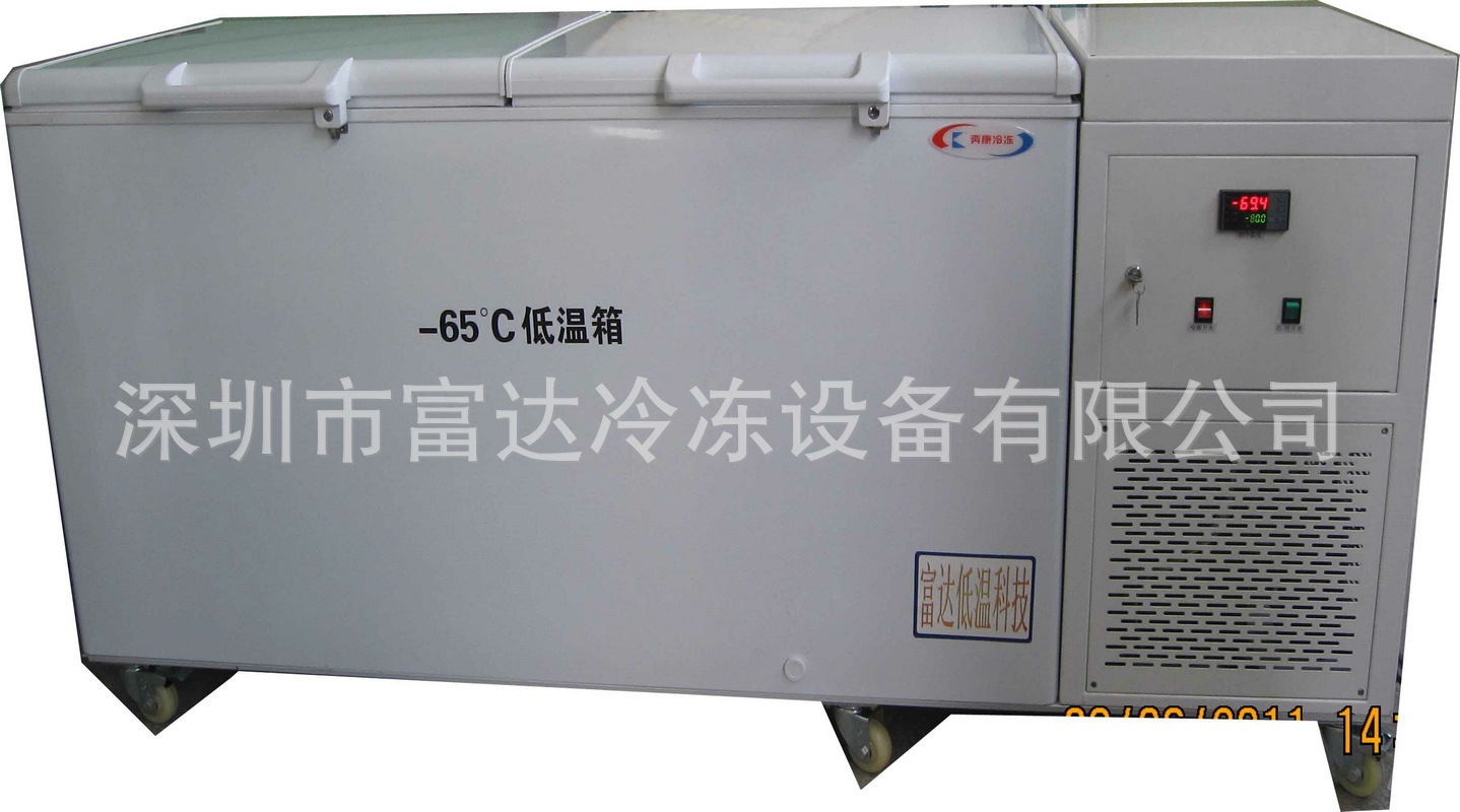 Refrigerator BKDW-518L 10°C to 65°C industrial cryogenic box