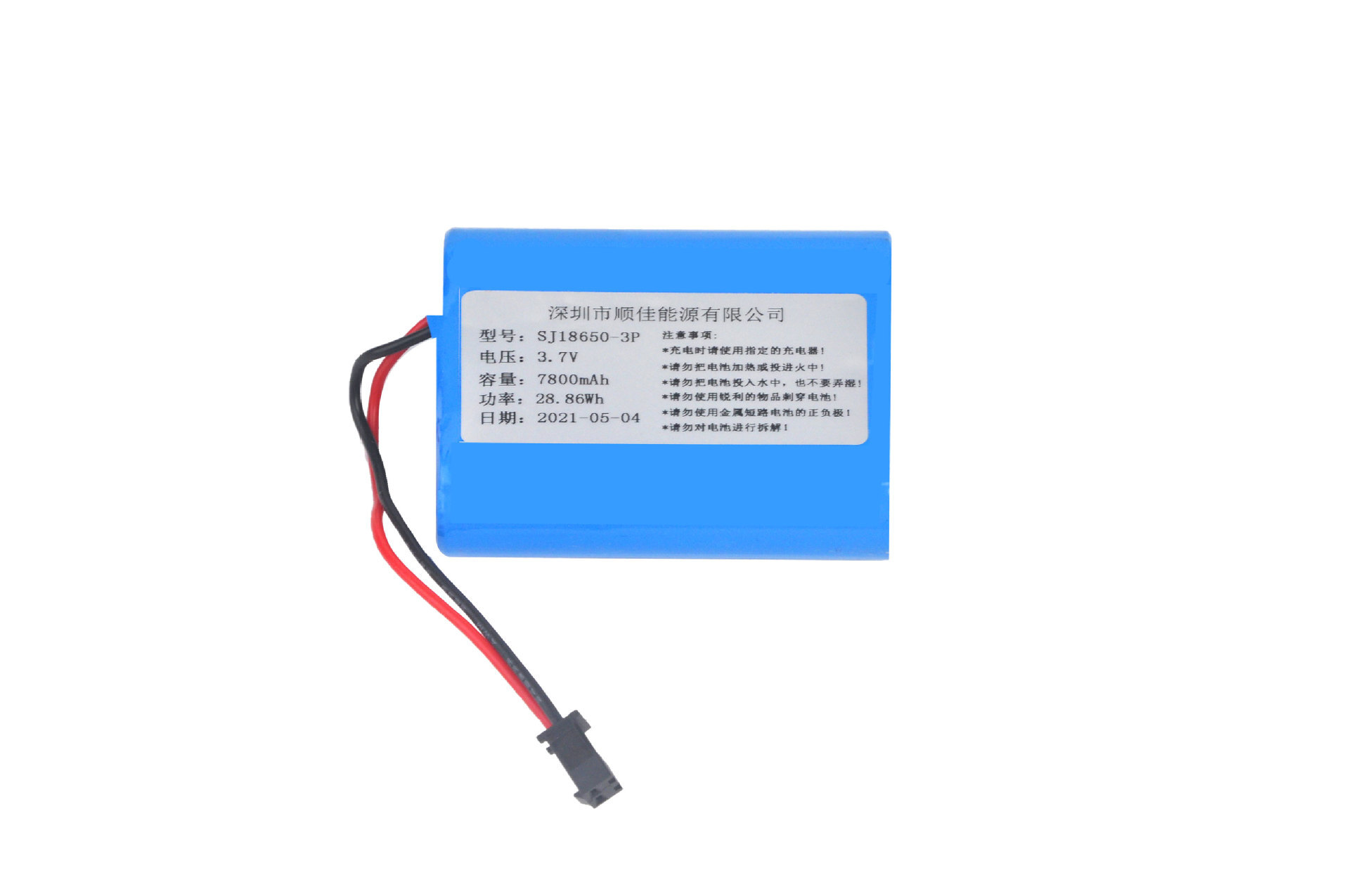 Lithium batteries for insulin freezers.