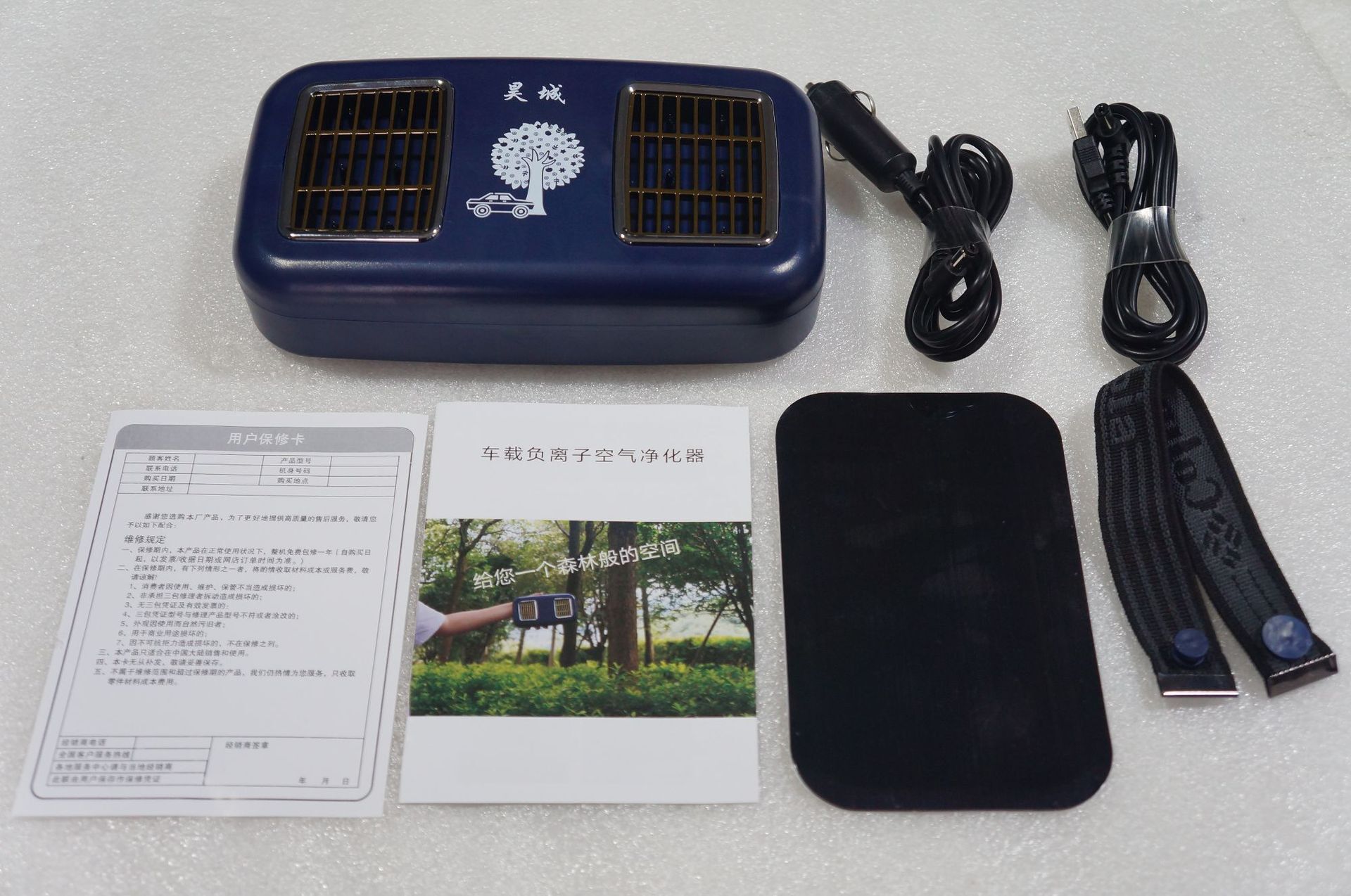 formaldehyde deodorized ion air cleaner, car-borne air cleaner, portable air cleaner.