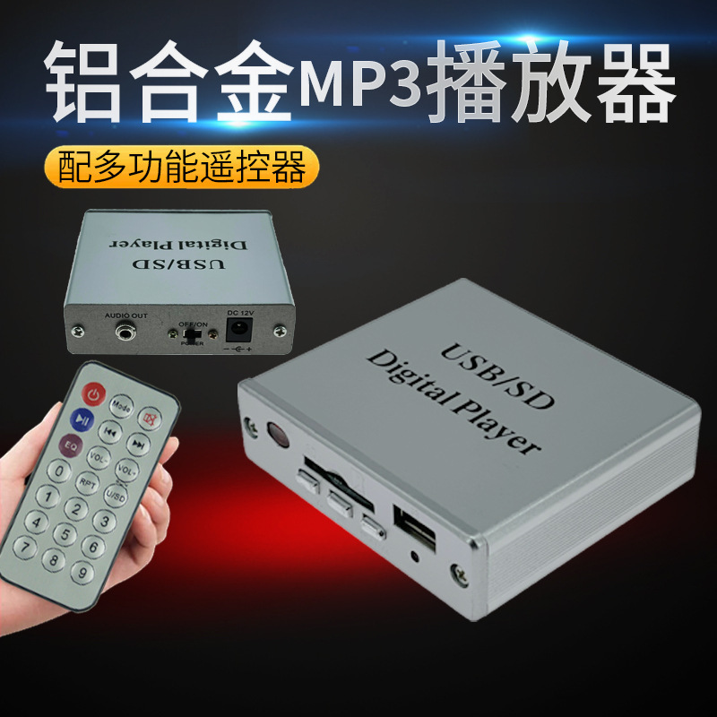 Phân phối trực tiếp các máy phát âm thanh với bộ khuếch đại thẻ UB cho máy chơi MP3 phương tiện