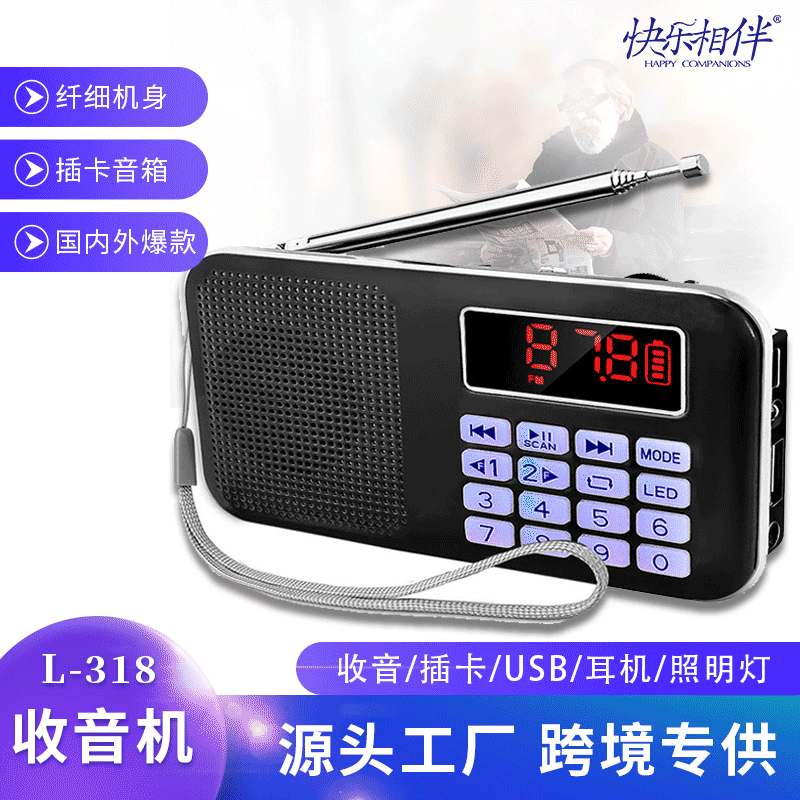 Vui vẻ với máy thu thanh L-318, đài phát thanh xách tay, bộ cắm nhỏ, đài FM.