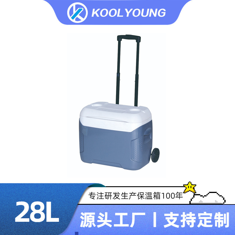 28L Hộp ấm ngoài trời PU tủ lạnh, máy quay thương mại, nhà với một xô đá và bánh xe.