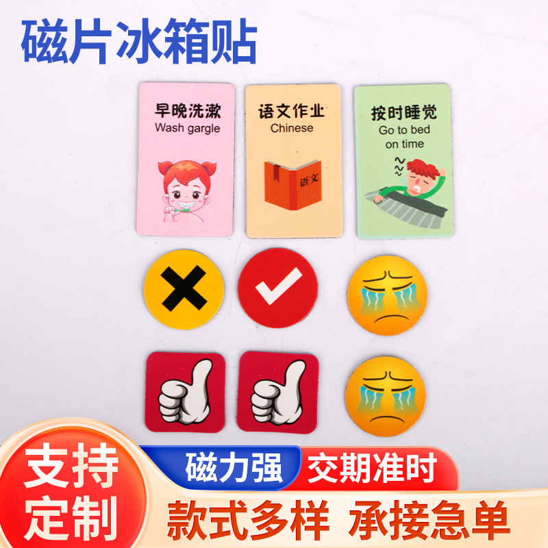 Tủ lạnh từ trường tùy chỉnh nam châm hoạt hình để làm đĩa dễ thương cho tủ lạnh cao su PVC.