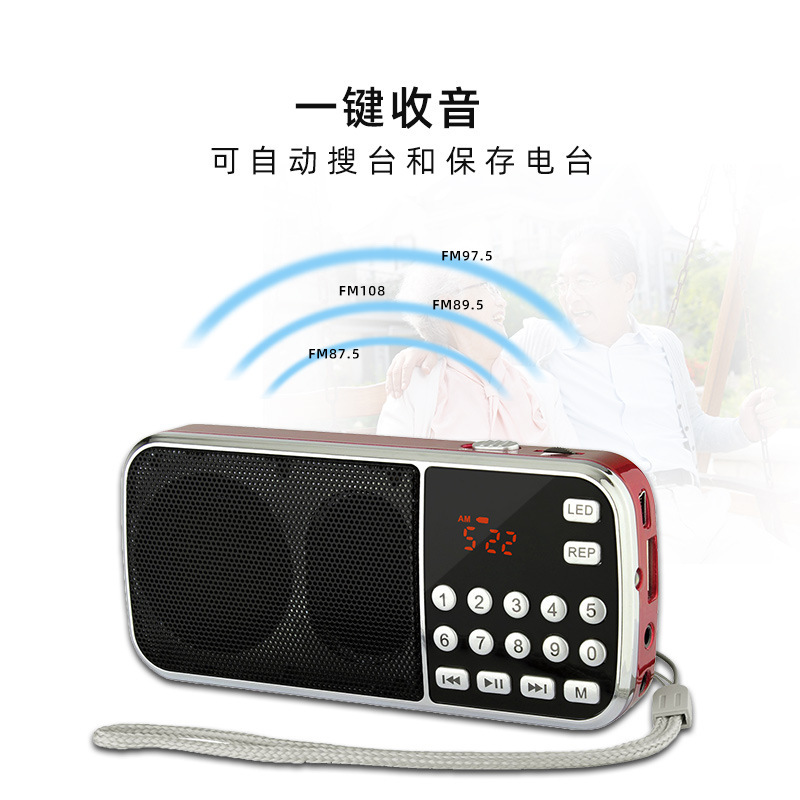 Happy side by side with L-088 AM/FM plug-in radio, bluetooth sound, old man portable radio.