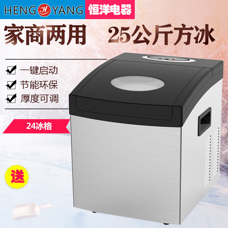CEGSZB-02 những người thu nước sử dụng một máy bán nước nhỏ 25 kilgram mini