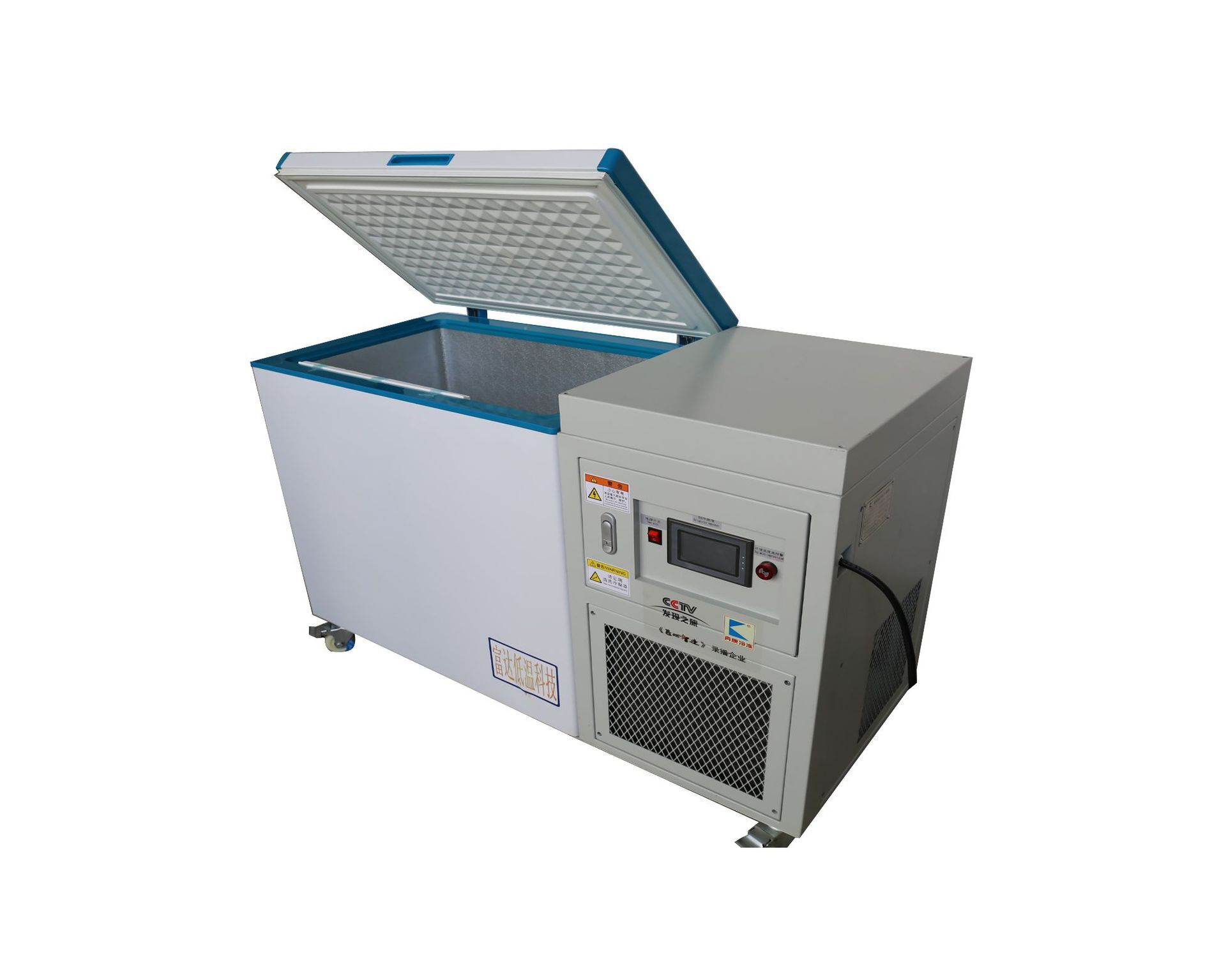 BKDB-200L-65°C cryogenic freezer