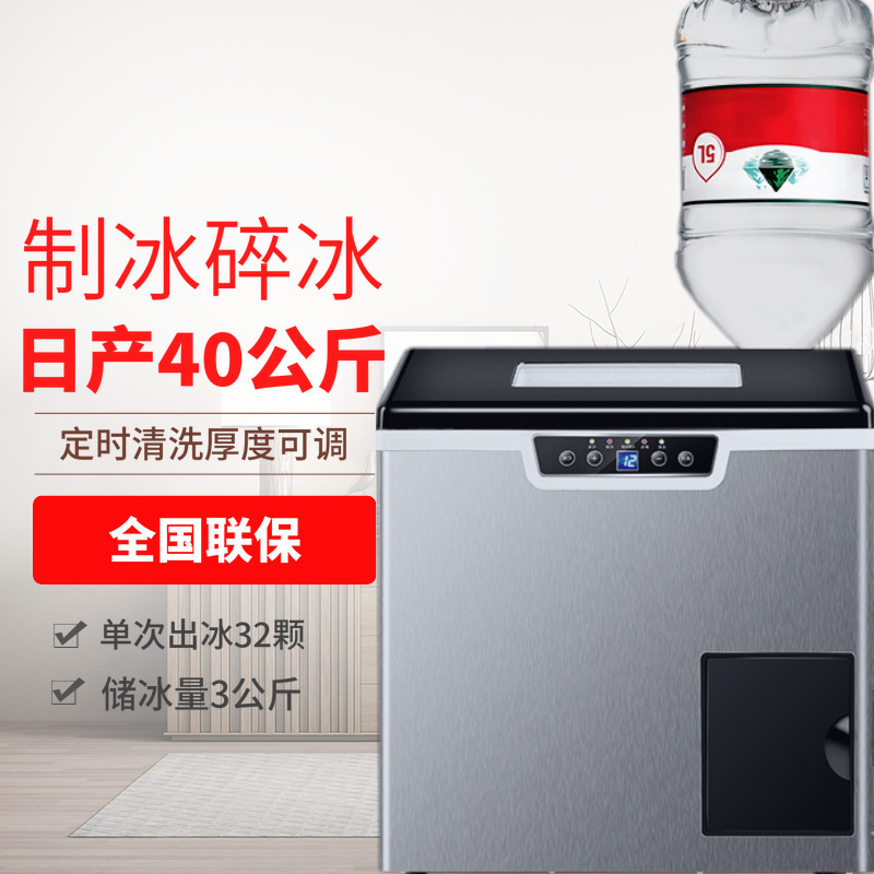 Kinh doanh thương mại CEGS trên khắp châu Âu và Mỹ sử dụng 40 kg vuông băng cho một hệ thống băng tự động phá hủy hoàn toàn.