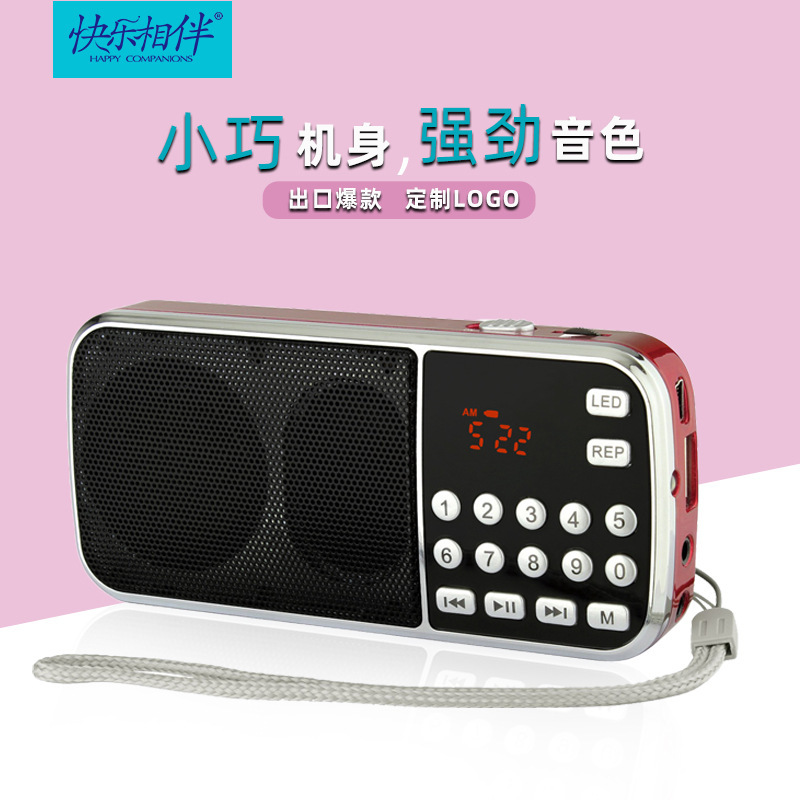 Trao đổi ngoại giao trên thực vật L-088 AM Radio của Old People, bổ sung vô tuyến, xem máy MP3