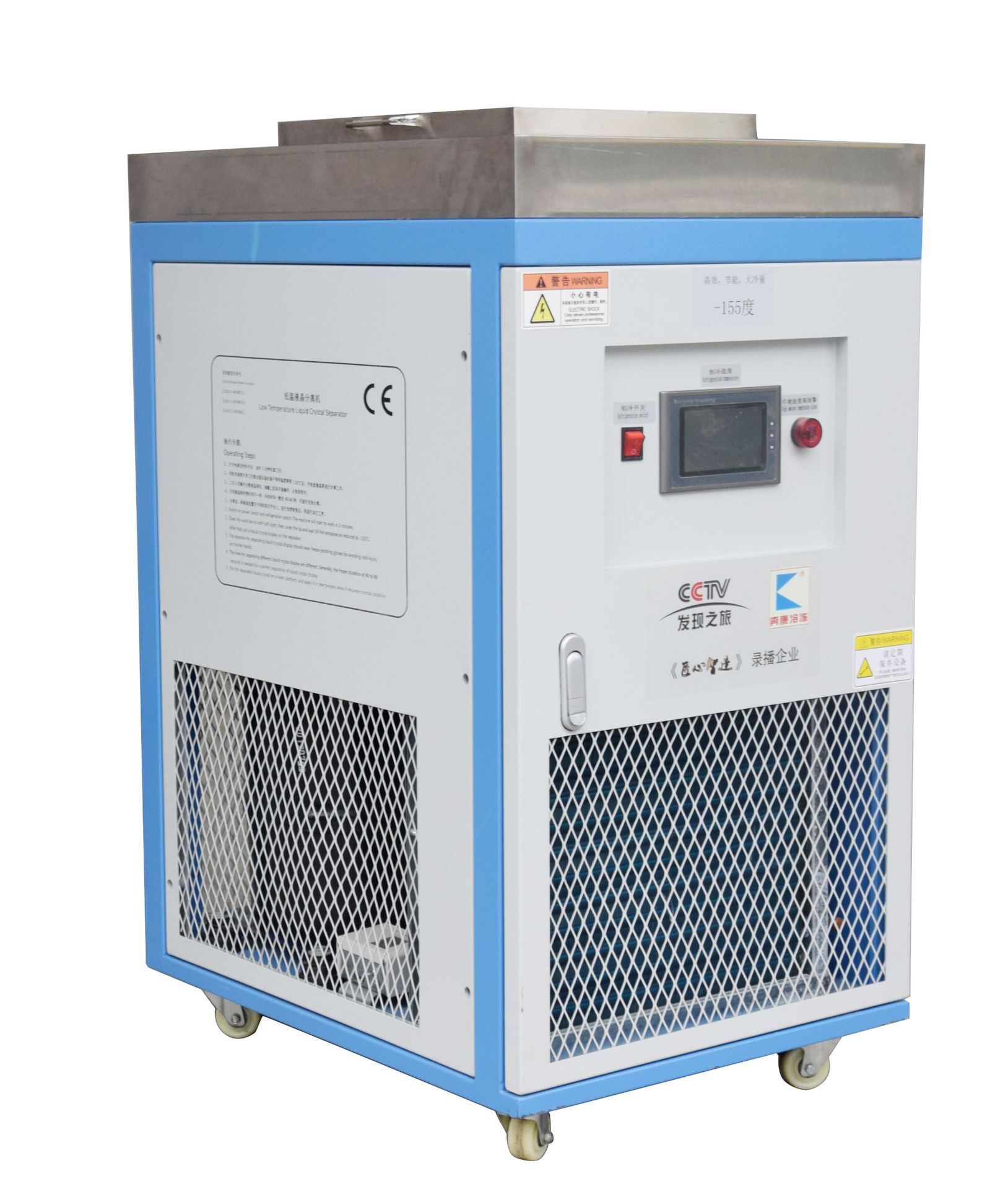 Direct sale of BKDW-5444 cryogenic crystal separators, dismantling equipment