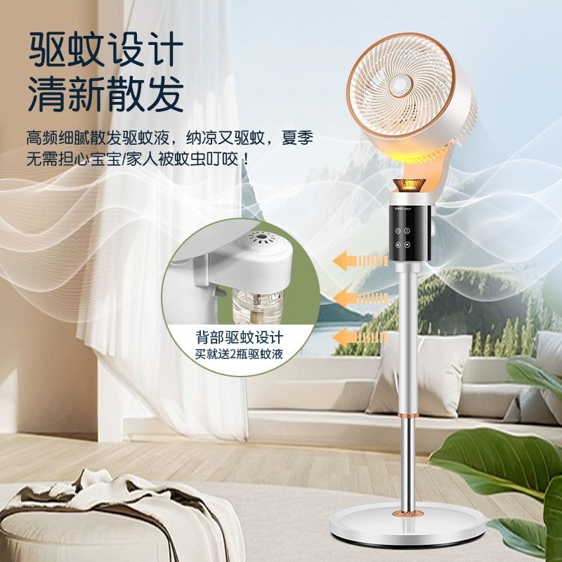 quạt 3D chu kỳ gửi gió 360 độ nhỏ quạt điện