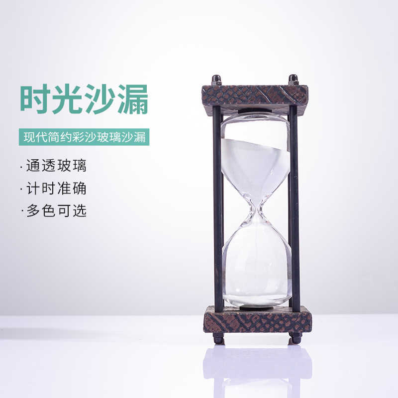 木質pu沙漏15分鐘計時沙漏家居擺裝飾擺件簡約精緻時尚情人節生日