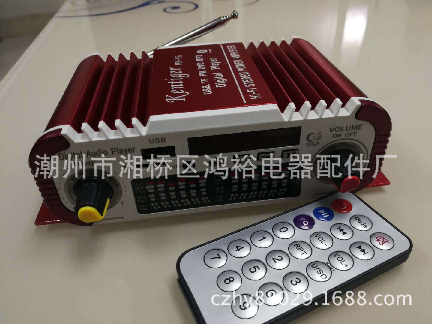 Đèn bàn mini HI-V6 DC12V có Bluetooth