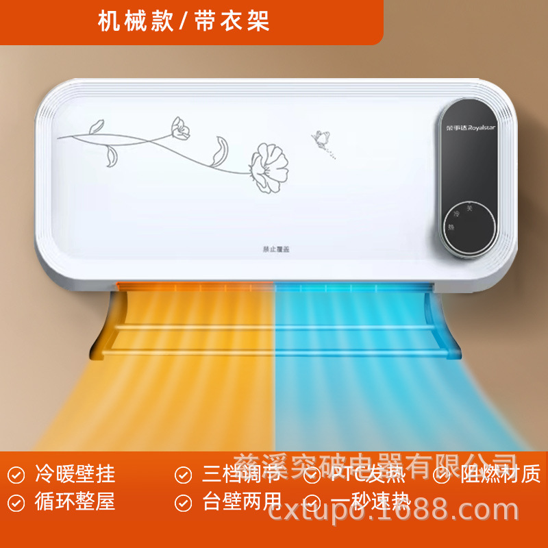 Một nhà giả lập nhiệt độ mới 2023 với máy sưởi nhiệt độ bồn tắm.
