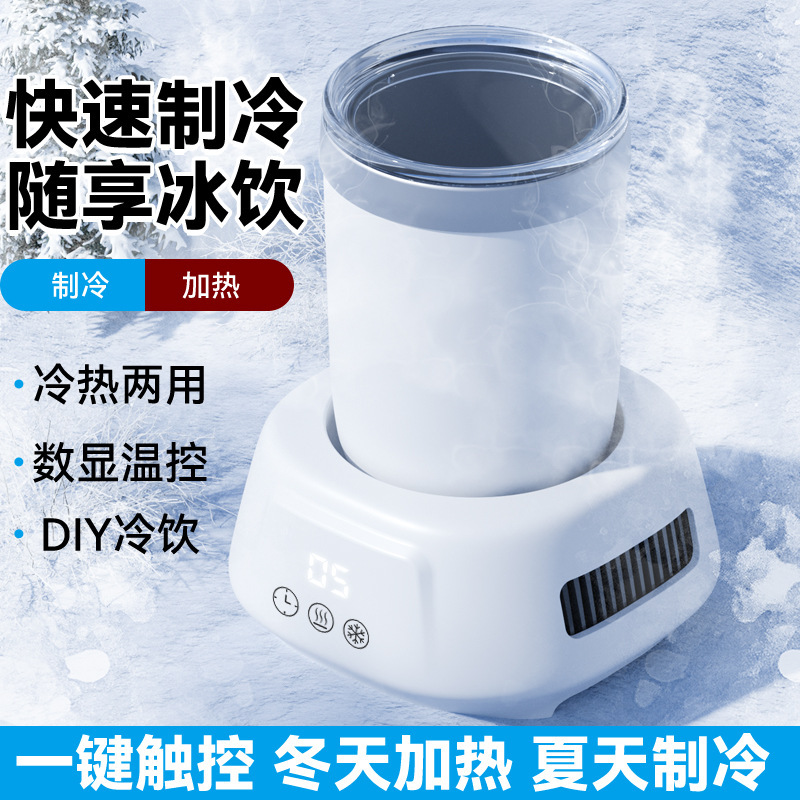 Hàng chéo, nhỏ, nói tiếng Anh nhỏ, đỉnh nhỏ, làm mát nhanh cốc nước lạnh.