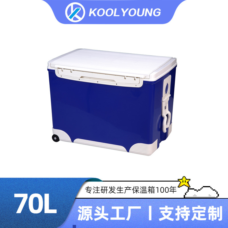 Phân phát 70L hộp đánh cá xách tay để phân phát thực phẩm và thức uống