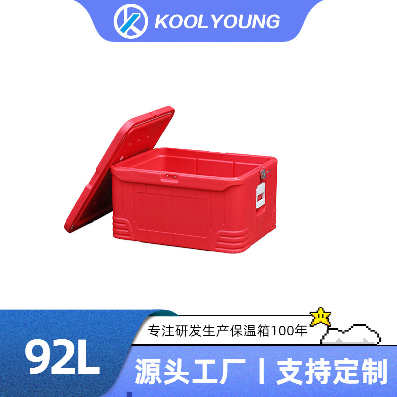 Kojan 92 lilire hộp lạnh giao sữa sinh học bị khóa.