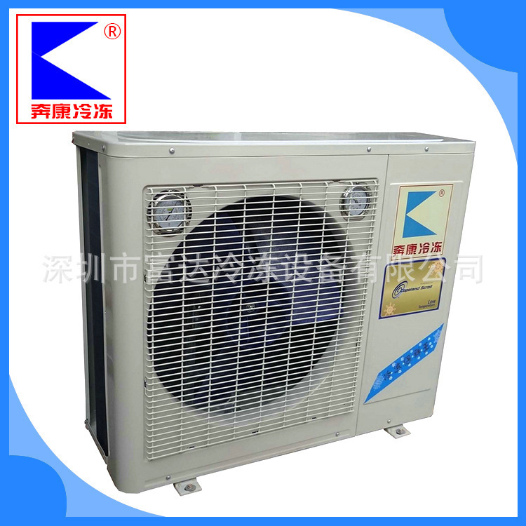 Fuda industrial equipment cooling, small thermostats, blast-proof chillers, wind chillers.