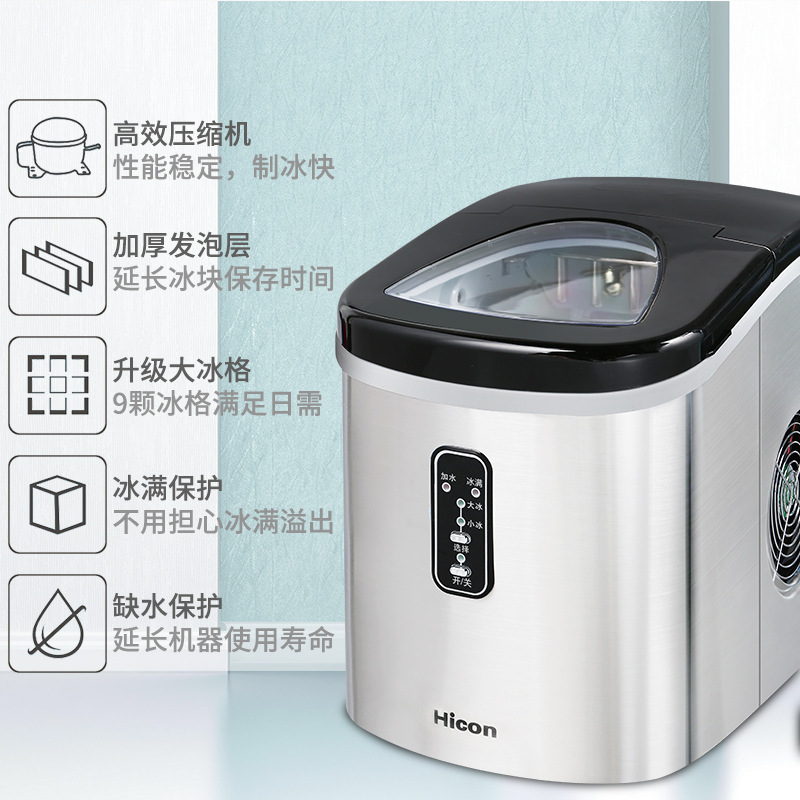 Heecon ice machine, fully automated, small, commercial milk tea store, 15Kg desktop, hand-held round ice block maker