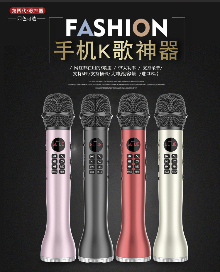 Happy with the L-598 phone microphone, the K-wireless Bluetoothphone, the recording microphone 9W.