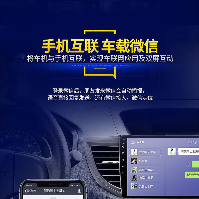 Application of one GPS navigation aircraft in an Android screen Reno 2009-14 Renault Megane