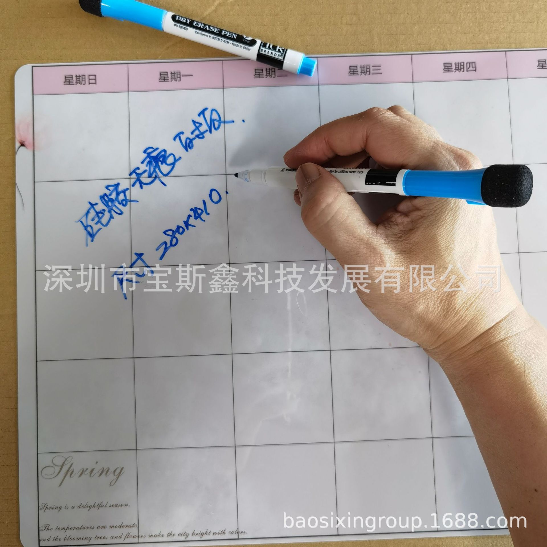 Bảng trắng không có Silicon, hàng hóa và dễ dàng để viết bảng trắng, trẻ em phát triển tự kích hoạt.