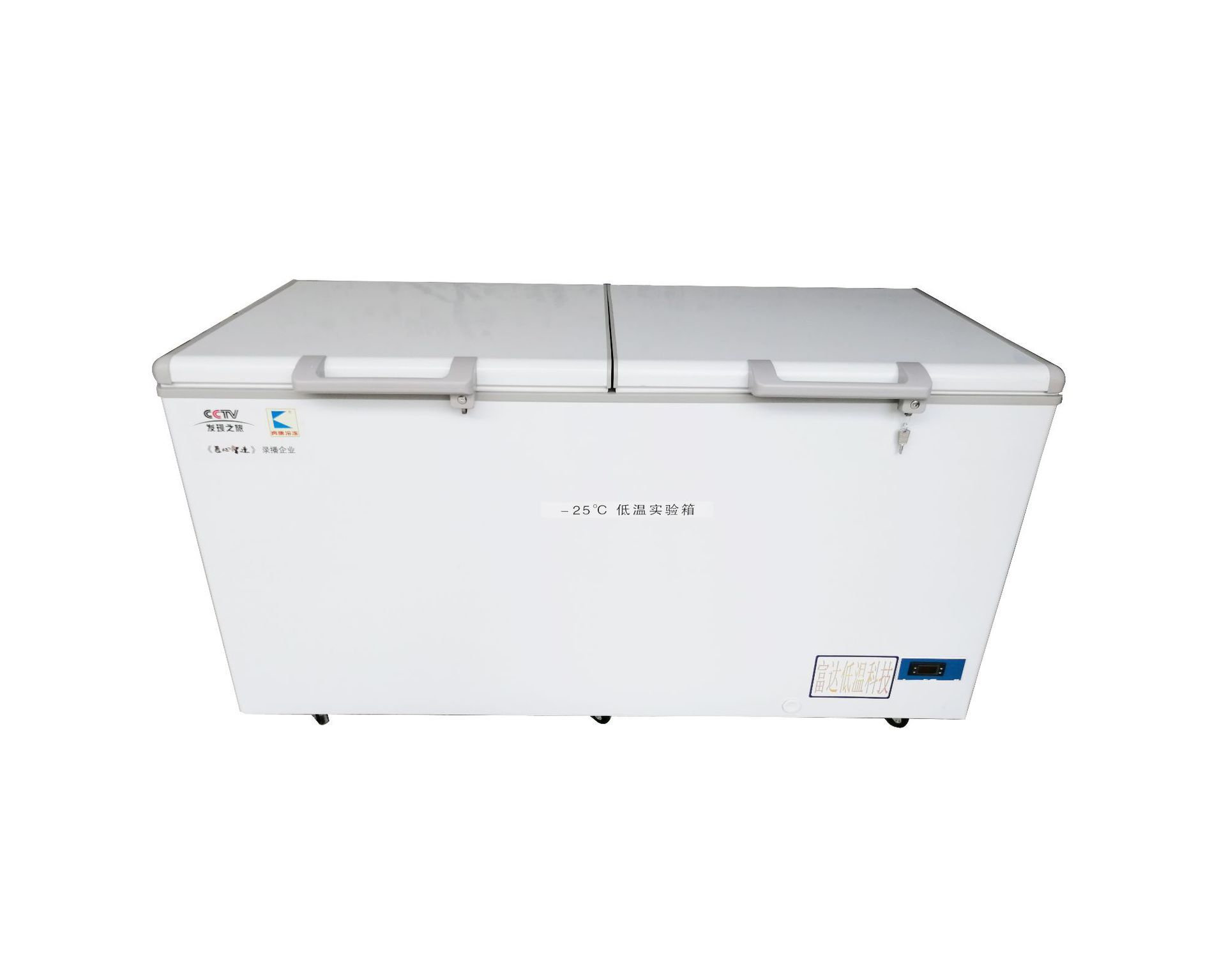 Refrigerator BKDW-518L 10/C ถึง 65 °. กล่องเก็บเสียงอุตสาหกรรม C