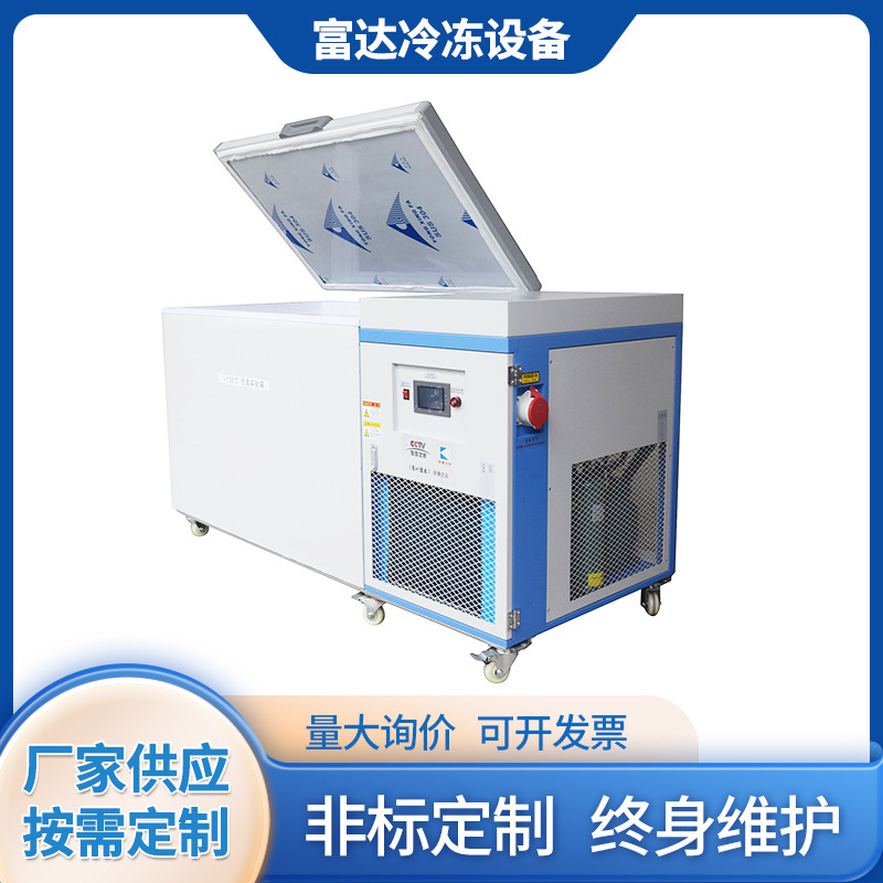 Fuda factory - 135 degrees cryogenic refrigerator, smart control touch screen to remove refrigerators, large TP to detach boxes.