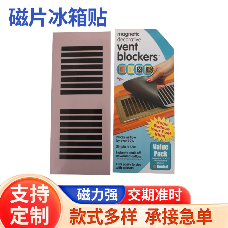 Nhà sản xuất chỉnh sửa tủ lạnh bằng cao su PVC để làm một nhãn nam châm ngắn của đĩa cá nhân.