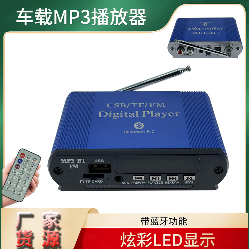 Cung cấp một phương tiện hợp kim từ xa điều khiển từ xa với một trình chơi đa chức năng vô tuyến vô tuyến trên MP3