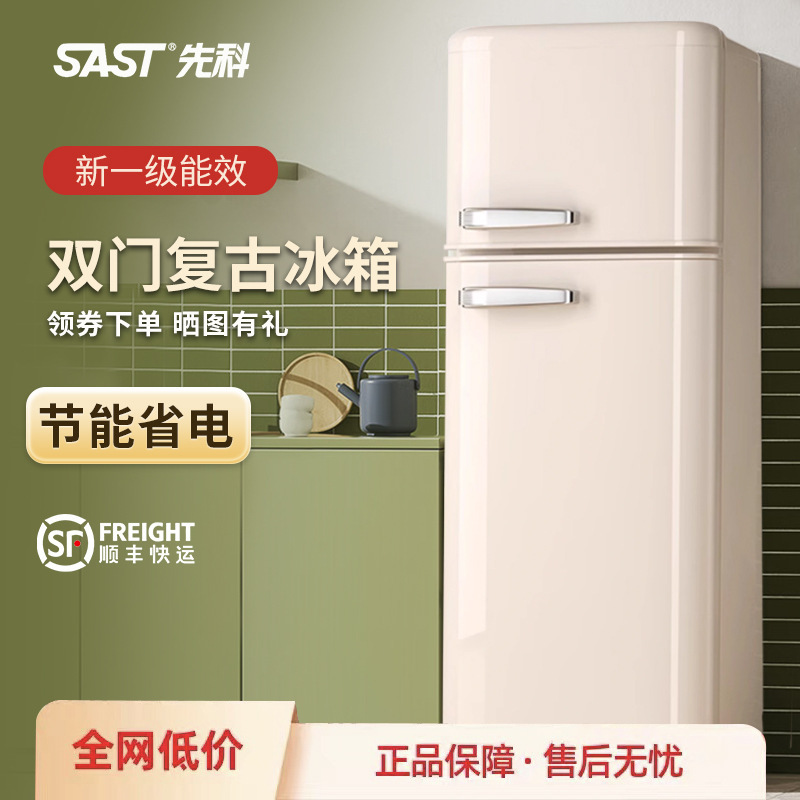 Một tủ lạnh tái tạo với tủ lạnh lạnh, đông lạnh, hai cửa.