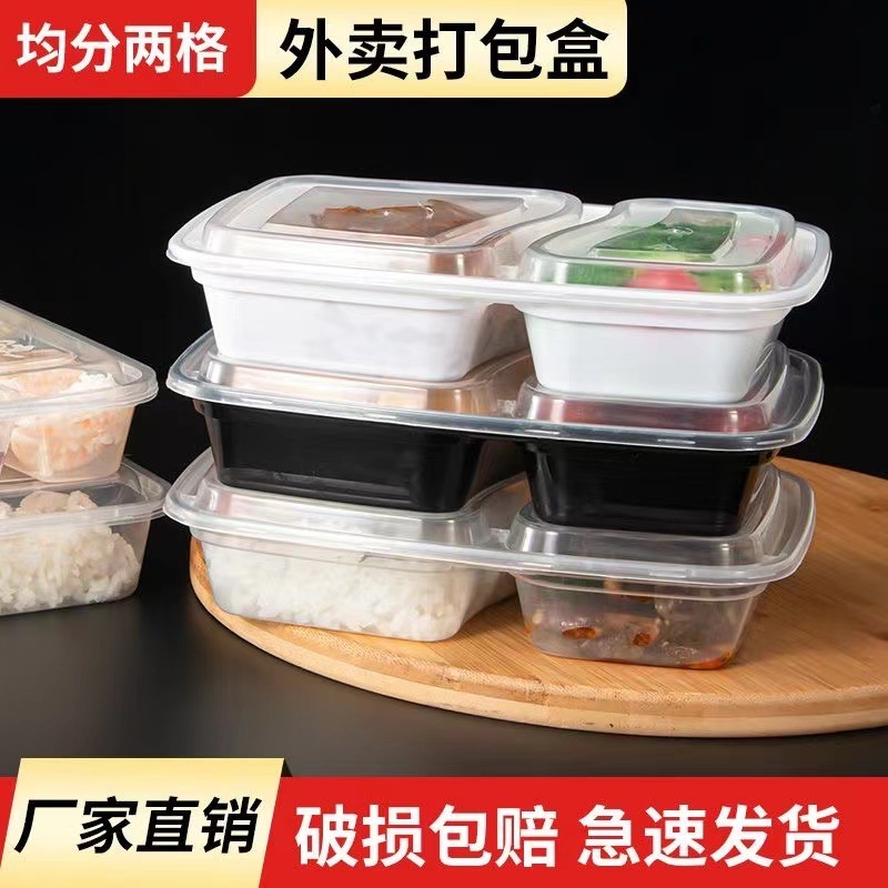 康爲6828一次性飯盒歐式分格快餐盒塑料外賣打包盒加厚餐盒便當盒