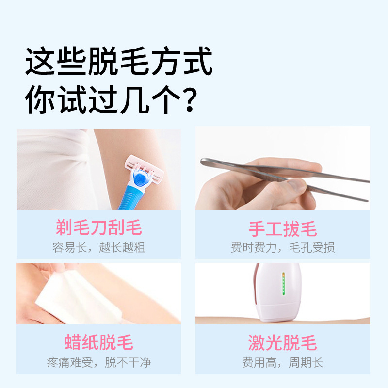 跨境脫毛噴霧Hair removal spray脫毛慕斯工廠直供可換LOGO脫毛膏