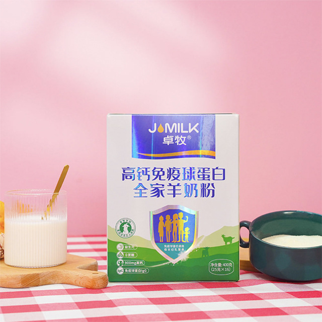 Old people's gifts to immuno-protein formula milk powder in wholesaled milk breakfast factory in Zhoujiang