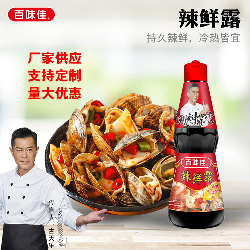 เผ็ดทีเดียว 468 กรัม รสเผ็ด รสเผ็ด รสเผ็ด รสเผ็ด รสเผ็ด รสเผ็ด รสเผ็ด