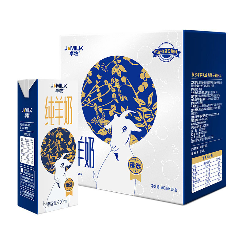 Zhuo Sheng chose 3.2g of pure goat milk.