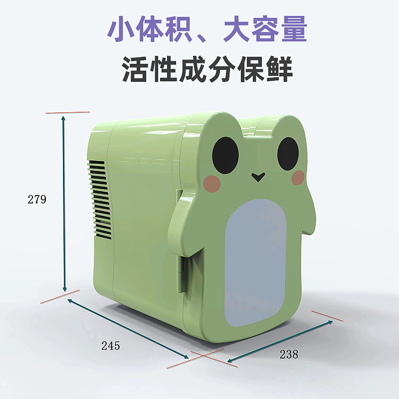 The new mini-cartoon, skin-skin make-up mini-cooler, smart make-up refrigerator.