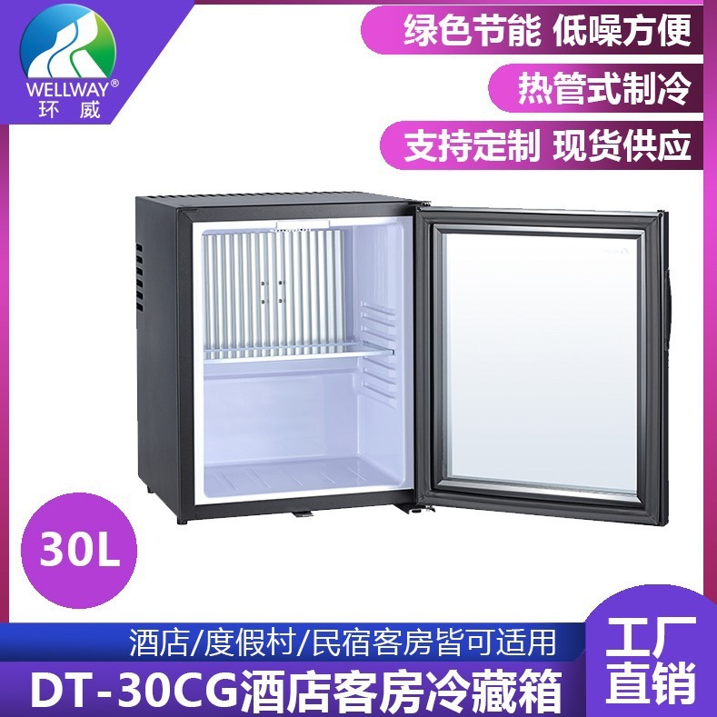 Tủ lạnh mini WELLWAY DT-30CG Silent Tape Locker Khách sạn, Riviera