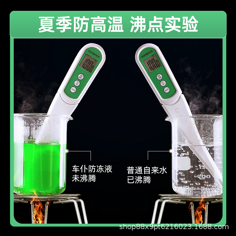 Xe phục vụ mới của xe năng lượng hữu cơ chống đông động cơ làm mát thùng nước - 40 độ 4 chống đông lạnh màu xanh lá cây