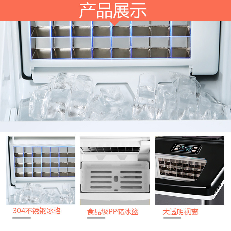 Hyukang 25/30KG commercial milk and tea store mini-home ice-making machine