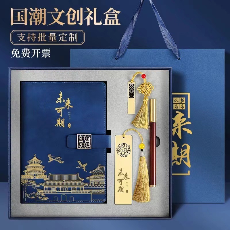 Tiểu Anh Hộp là một bộ kiểu cũ với sổ tay của những cô gái dễ thương.