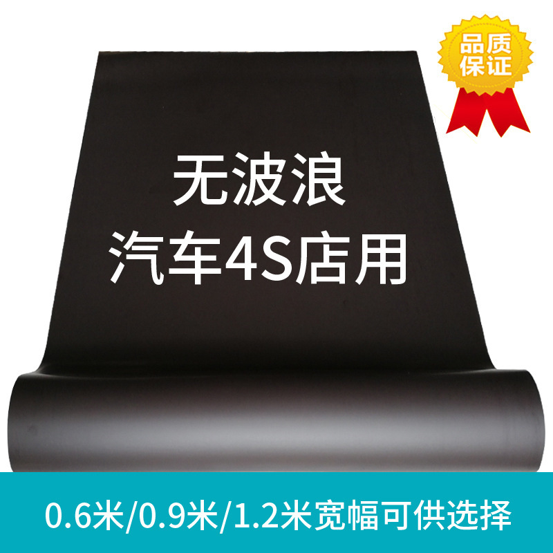 Capable of taped PVC heterogeneity rubber disk 1.2 m rolls of same-sex magnet powder rubber tape