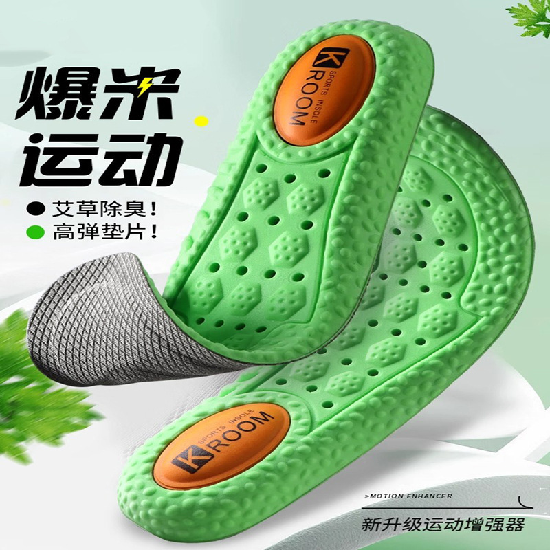 ♪ Zoom sports high-shoe man khởi động kem ♪