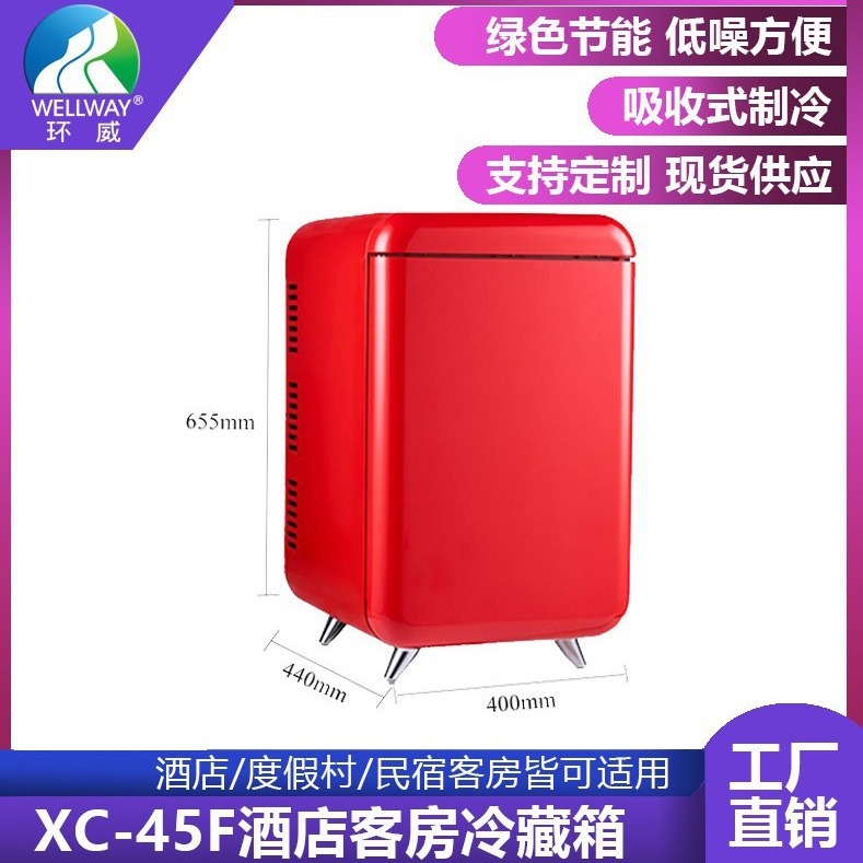 Tủ lạnh trang điểm màu đỏ, tủ lạnh sữa mẹ, tủ lạnh màu.
