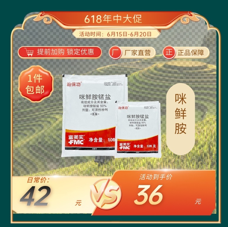 50% lượng muối melamine muối citrus dưa chuột dưa leo bị nguyền rủa màu xanh arax được nhập vào thương hiệu cũ.