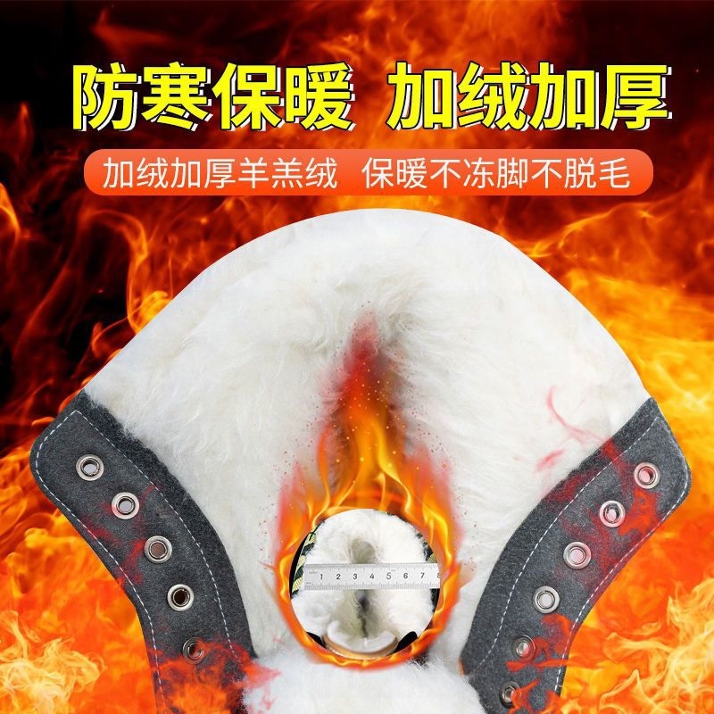 He's got winter shoes to protect men from piercing.