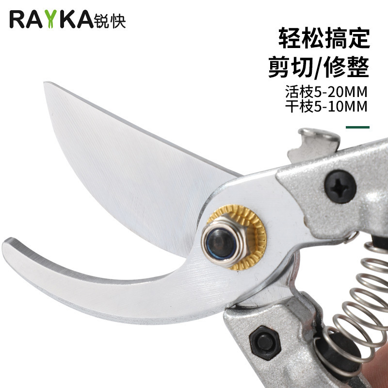 Nhanh, RC801 cắt vườn đa mục đích cắt cắt trái cây, cắt vườn ra cửa công cụ
